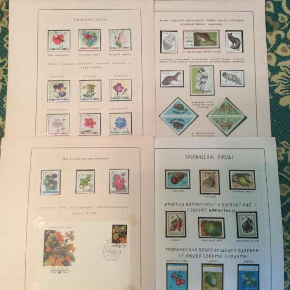 Почтовые марки и блоки в Курске