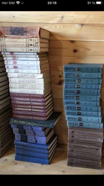 11 авторов классиков цена за все 3500 в Пушкино