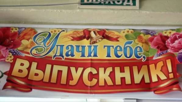 Видеосъемка Школьного Выпускного в Москве фото 17