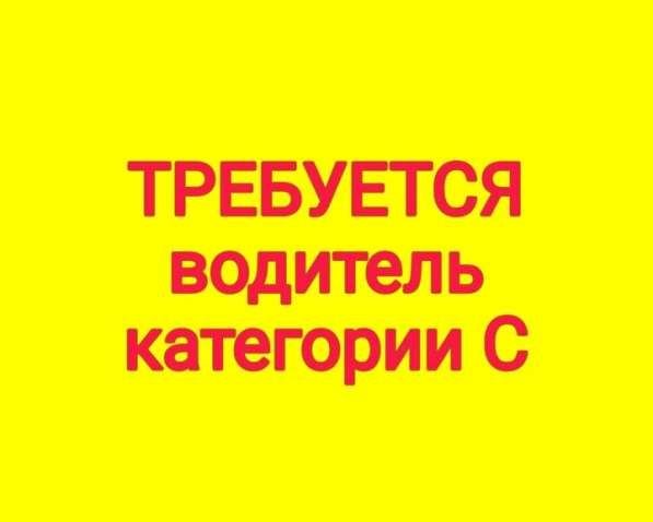 Заглох звони нам, поможем Вам! Закажи эвак в Симферополе! в Симферополе фото 22