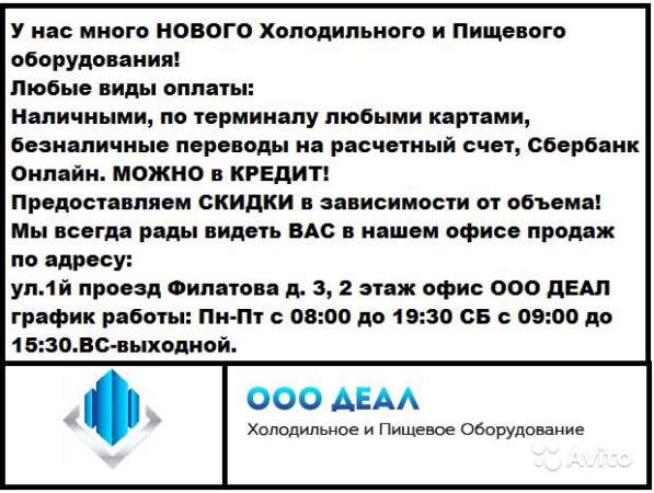 Гриль для кур в Краснодаре фото 3