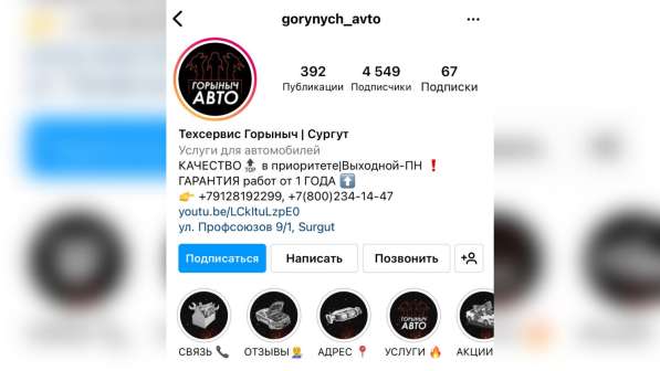Маркетолог, Таргетолог, Графический Дизайнер, Логотипы в Белгороде фото 5