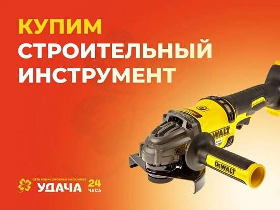 Скупка /ремонт телефонов, пк, ноутбуков, планшетов