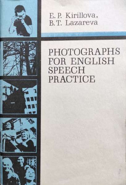 Photographs for English Speech Practice - Kirillova, Lazarev