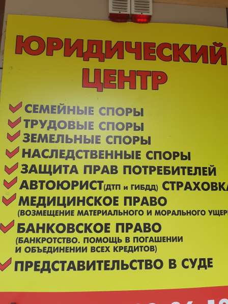 Восстановление документов Юридическое сопровождение в Ростове-на-Дону