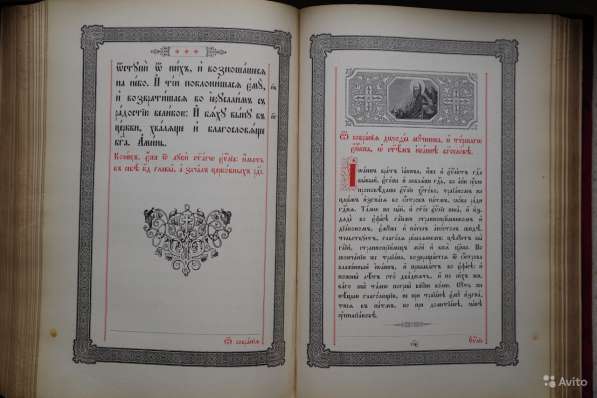 Старинное напрестольное Евангелие с накладками. Киев, 1891 г в Санкт-Петербурге фото 4