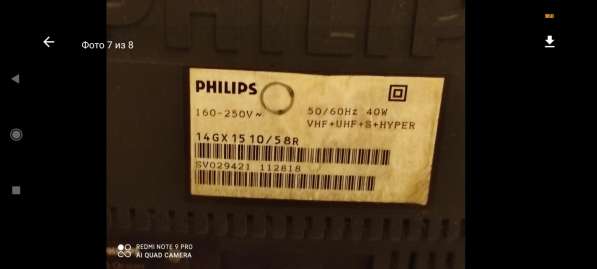 Маленький телевизор PHILIPS 14GX1510/58 в Москве фото 4