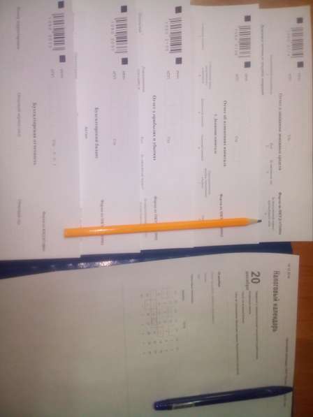 Бухгалтерские услуги. Ответ на требование ИФНС