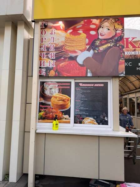 Наружная реклама в Краснодаре фото 4