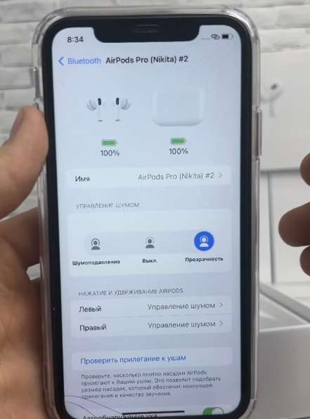 Airpods pro 2 с шумоподавлением "premium " в Москве