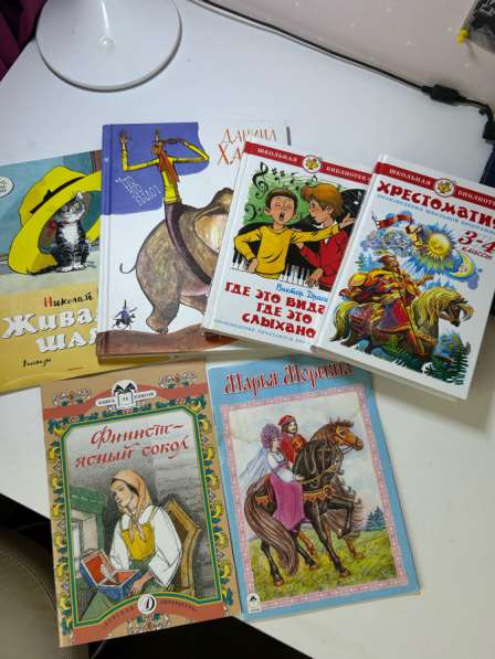 Книги для детей