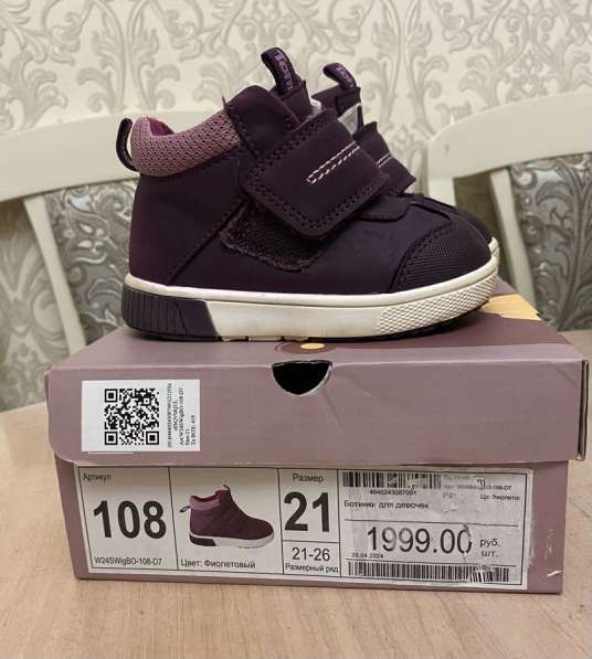 Ботинки в Сходне фото 3