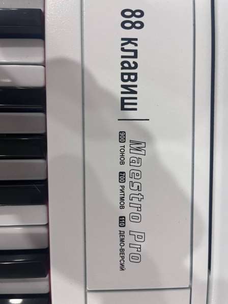 Синтезатор в Тюмени фото 6