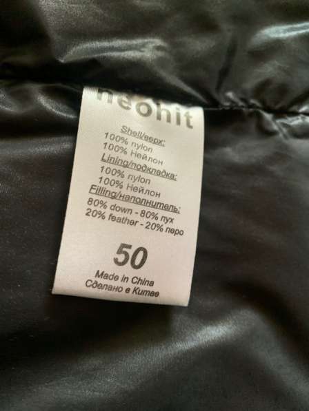 Продажа верхней одежды в Оренбурге