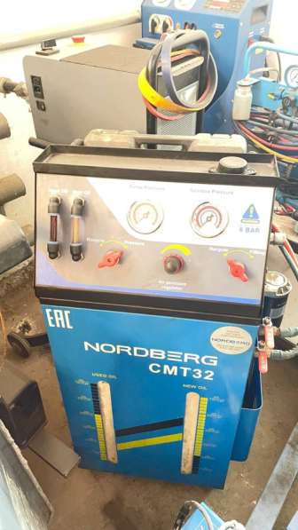 Аппарат для замены масла