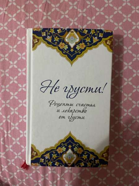 Книги в Тобольске фото 3