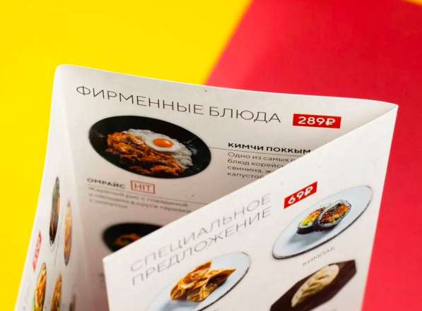 Визитки - Листовки - Дизайн-Печать, Полиграфия в Новосибирске фото 5