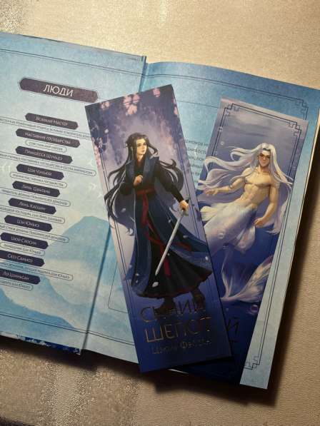 &laquo;синий шепот&raquo; в Северодвинске