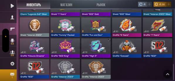 Акаует Standoff 2 в Москве