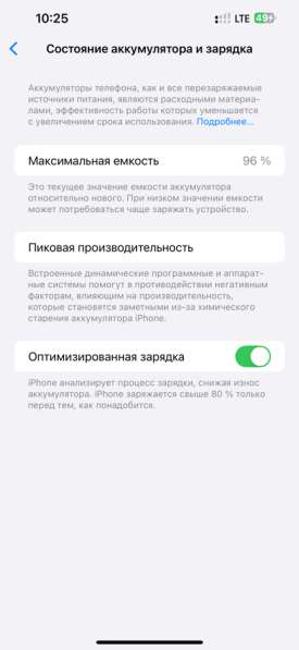 Айфон 13 Pro Max 1Tb в Воронеже