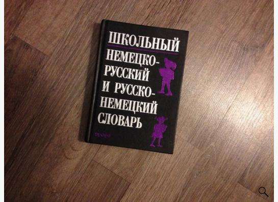 Книги из домашней библиотеки в Москве фото 16