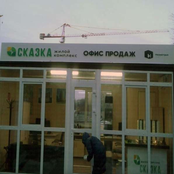 Рекламные вывески в Ростове-на-Дону заказать для бизнеса в Ростове-на-Дону фото 3