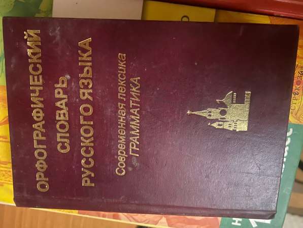 Продажа не нужных вещей в Богородицке фото 4