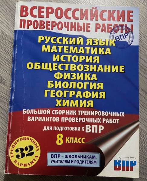 Книги, справочники, памятки в Архангельске фото 7