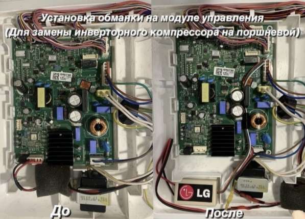 Ремонт холодильников в Иркутске фото 7