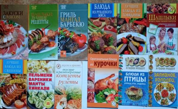Кулинарные рецепты. Ч. II в Нововоронеже фото 3