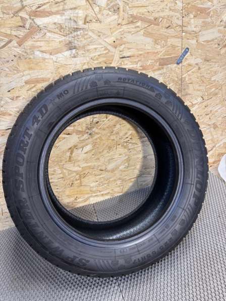 Шина в Москве