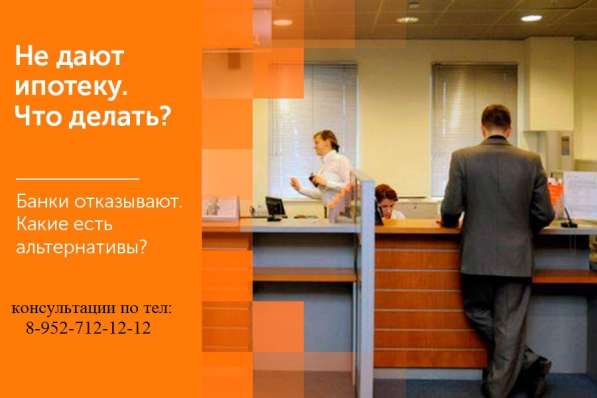 ✨СВОЯ КВАРТИРА БЕЗ ИПОТЕКИ✨ в Москве фото 5