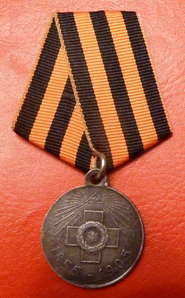 Россия медаль В память 50-летия защиты Севастополя в Орле