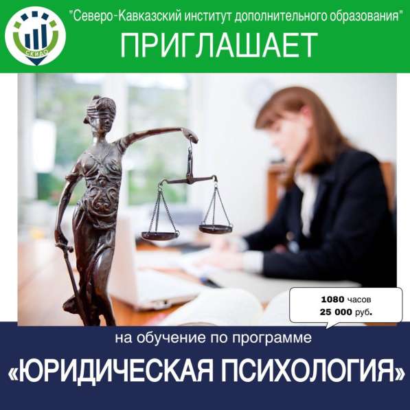 Профессиональная переподготовка