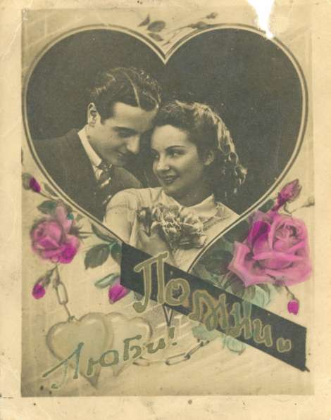 Cтаринные открытки 1937г. издательства "Karl Werner" в Москве фото 9