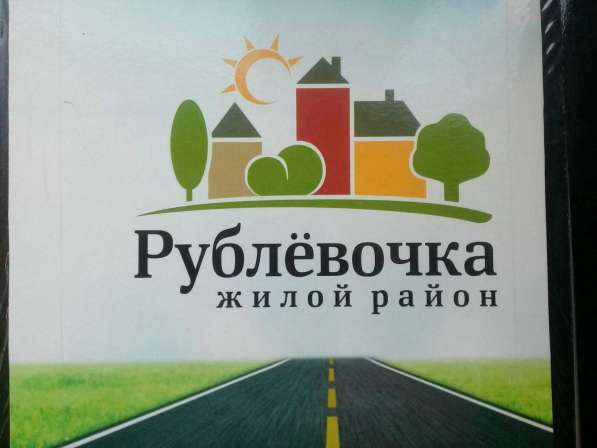 Земельный участок в Калининграде фото 3