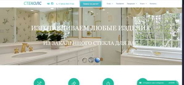 Поддержка сайта в Санкт-Петербурге фото 8
