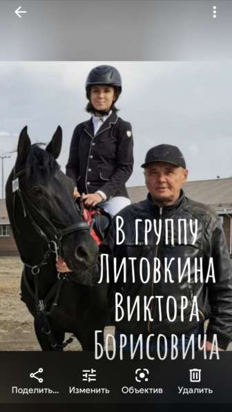 Прокат на лошади в Ростове-на-Дону фото 4