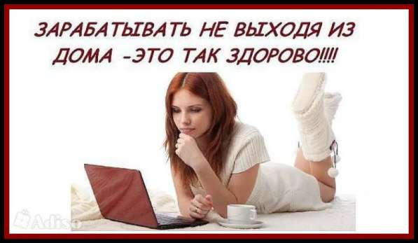 Менеджер по работе с клиентами
