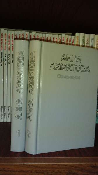 Продам сочинения Анны Ахматовой в 2-х томах