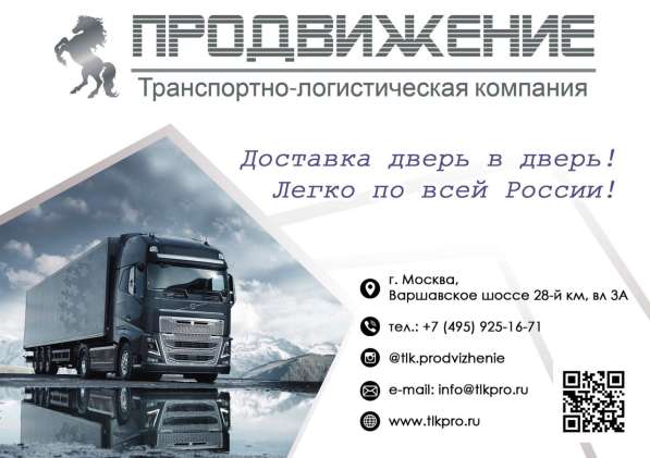 Домашние переезды