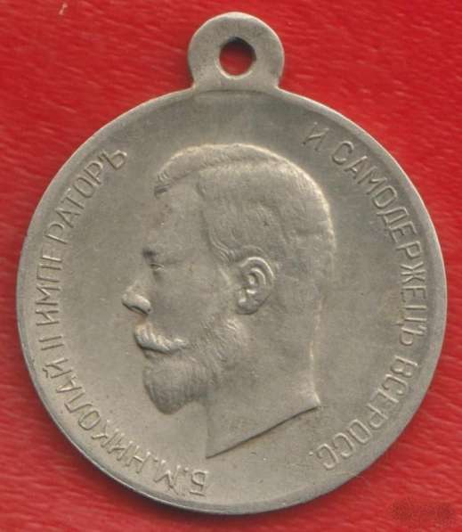 Медаль За храбрость Николай II БМ в Орле