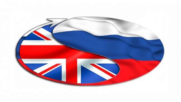 Переводчик с английского на русский в Новосибирске фото 4