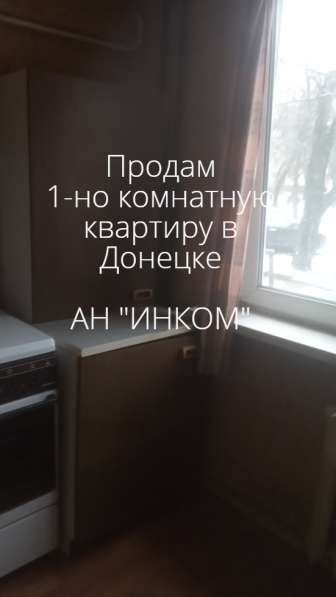 1 кв Макаронка, 1/5 в фото 7