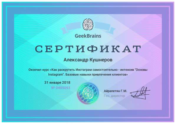 Специалист по рекламе (директолог) в Санкт-Петербурге фото 10