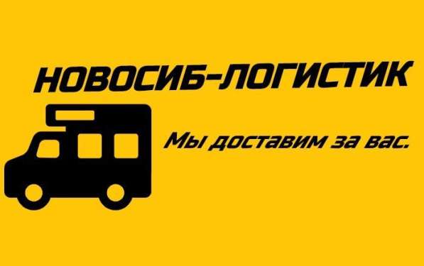 Требуется курьер пеший/авто