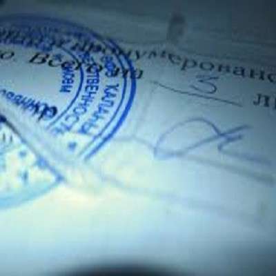 Техническая экспертиза документов в фото 11