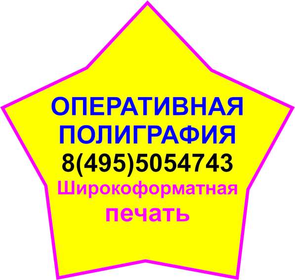 Пластиковые карточки. Полиграфия Копицентр. Печати в Москве фото 12