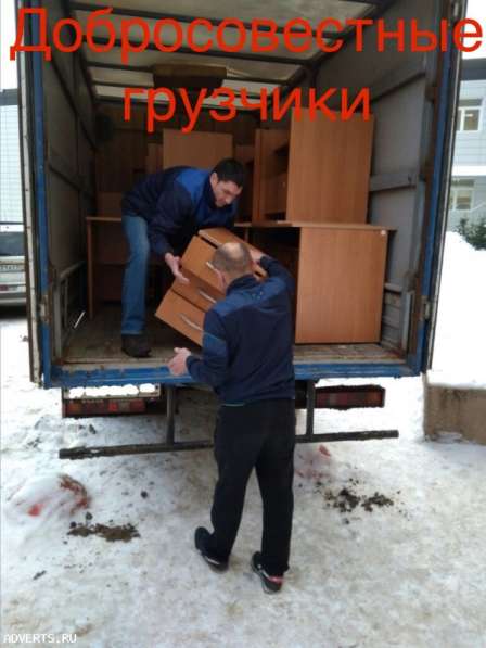 Вывоз мусора без посредников(частник) в Нижнем Новгороде фото 21