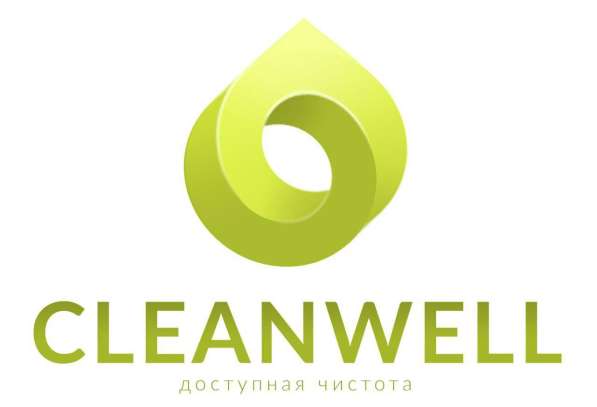 CleanWell (КлинВелл) в Воронеже в Воронеже